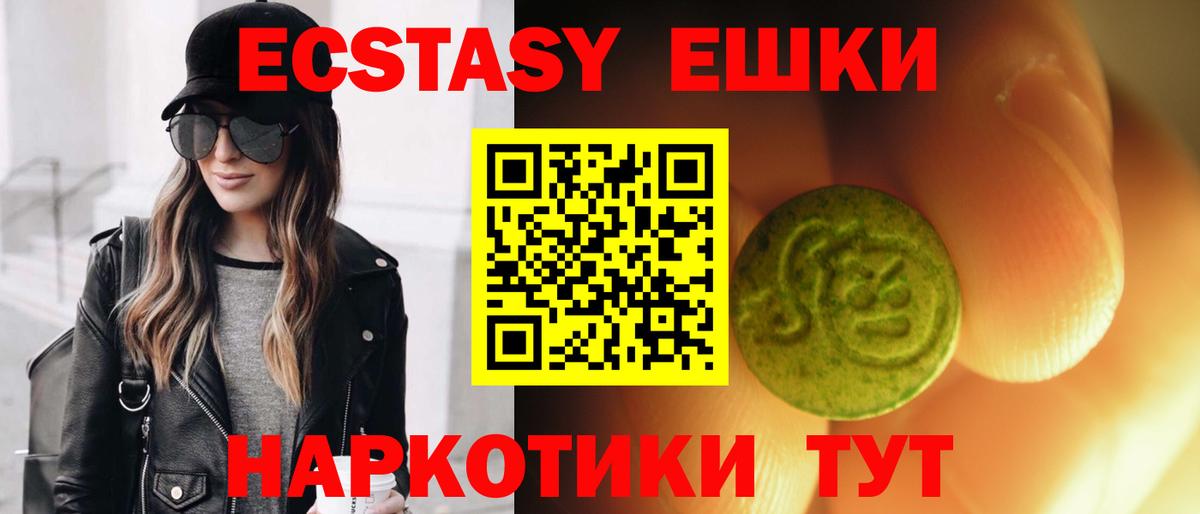 Бутурлиновка  Ecstasy louis Vuitton  ЭКСТАЗИ MDMA  Ecstasy  как найти закладки  Вход с VPN 