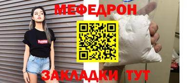 mix Кандалакша