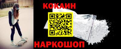 мефедрон Камышлов