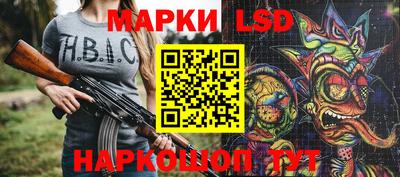 мдма Канаш