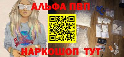 мдма Канаш