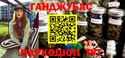 мефедрон Камышлов