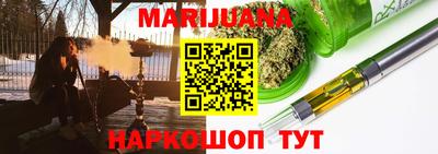 мефедрон Камышлов