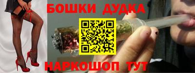 мефедрон Камышлов