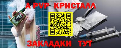 мефедрон Камышлов