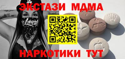 мефедрон Камышлов
