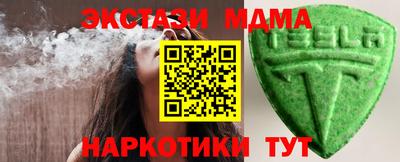 мдма Канаш
