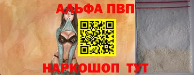 мефедрон Камышлов