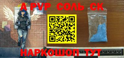 мефедрон Камышлов