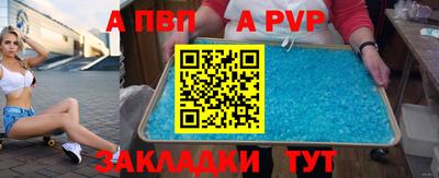 мдма Канаш
