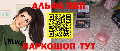 мдма Канаш