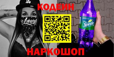 мдма Канаш