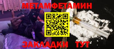 мдма Канаш