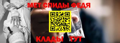 мдма Канаш