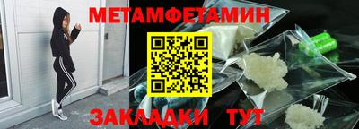 мефедрон Камышлов