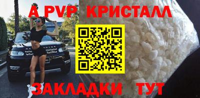 мдма Канаш