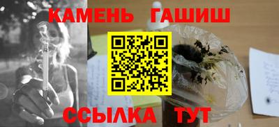 мефедрон Камышлов