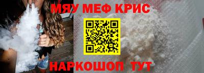 мдма Канаш