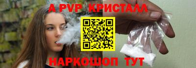 мефедрон Камышлов