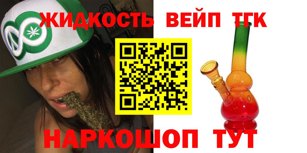 Дистиллят ТГК Wax Бутурлиновка