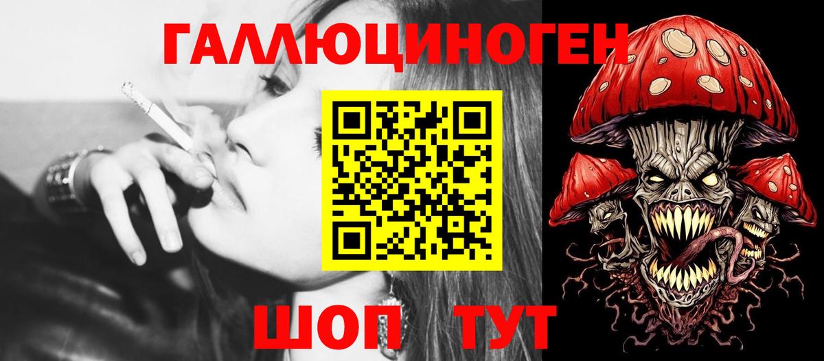 Галлюциногенные грибы GOLDEN TEACHER Бутурлиновка