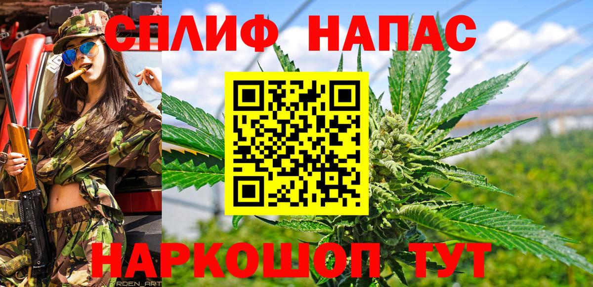 Шишки марихуана OG Kush  Вход с VPN  Бутурлиновка  Шишки марихуана конопля  Бошки Шишки семена 