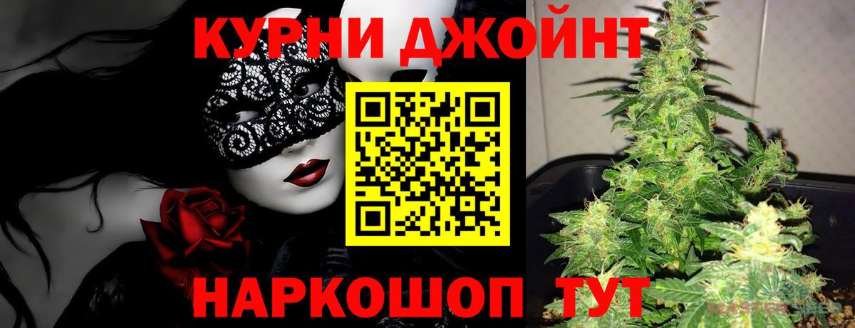 Бошки марихуана планчик Бутурлиновка